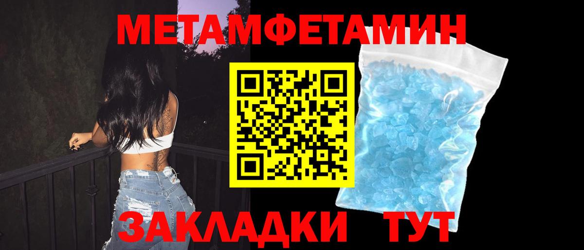 Новосибирск  Амфетамин  Амфетамин  АМФЕТАМИН Розовый  Вход с VPN 