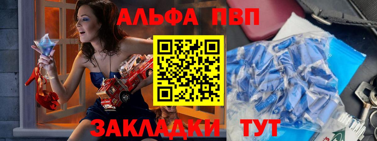Альфа ПВП СК Новосибирск