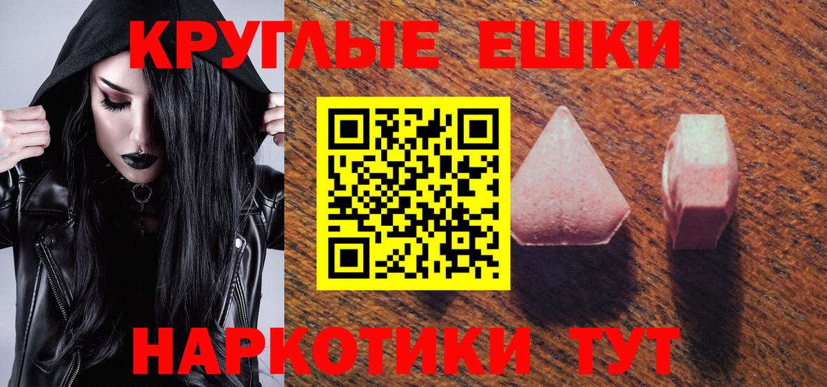 Ecstasy louis Vuitton  Экстази louis Vuitton  Ecstasy  Новосибирск  Вход с VPN 