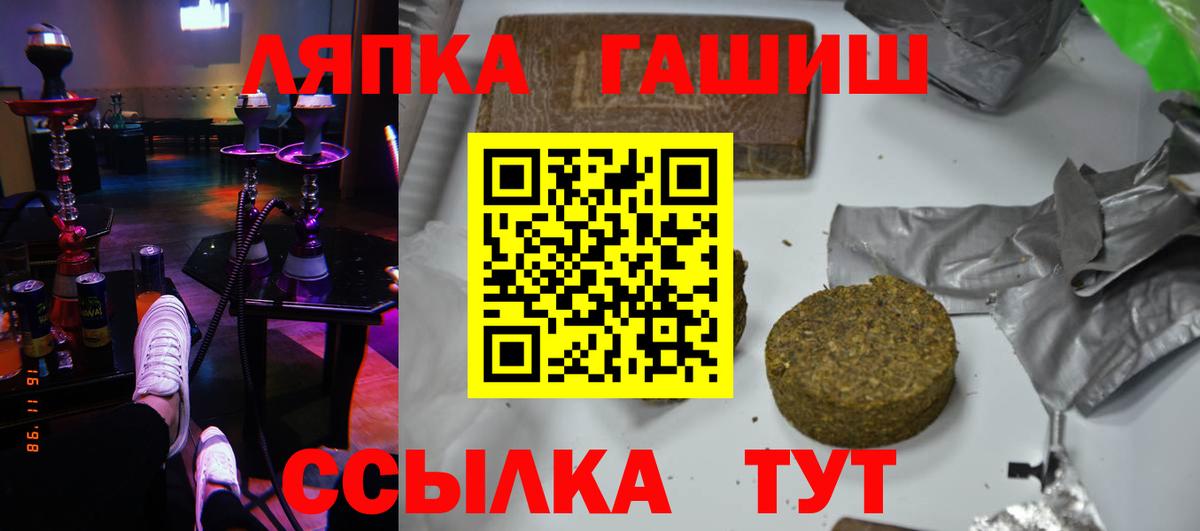ГАШ Premium Новосибирск