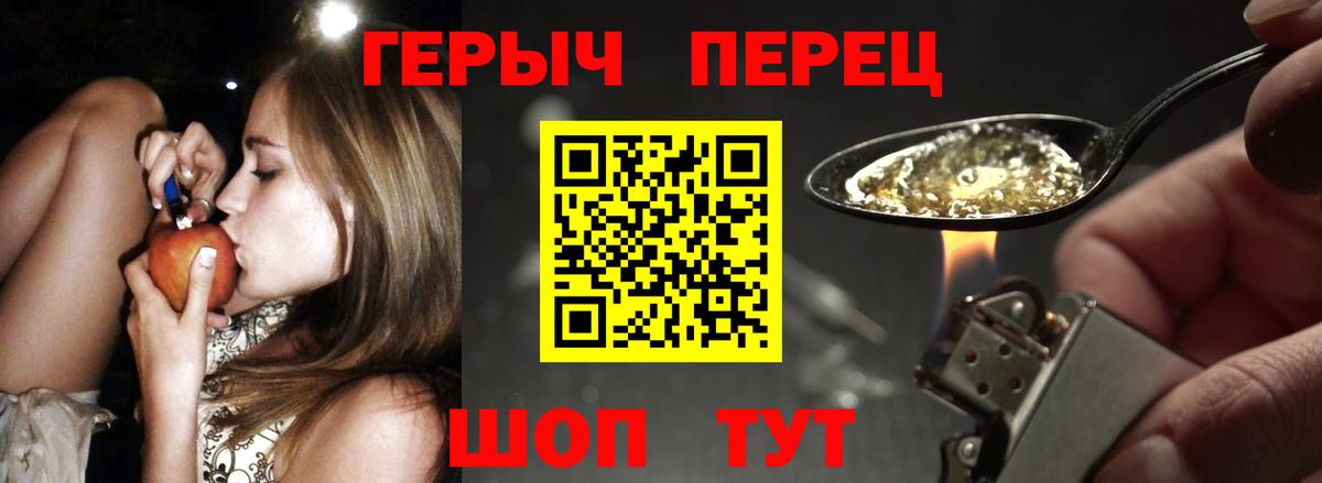 МЕФ   Альфа ПВП СОЛЬ   LSD-25  Вход с VPN  ГАШ  Новосибирск  Канабис 