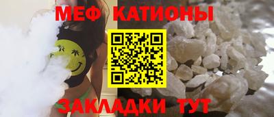 винт Старая Купавна