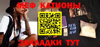 винт Старая Купавна