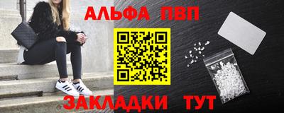 кокаин Ставрополь