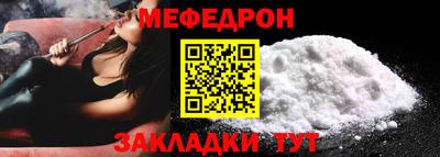 винт Старая Купавна