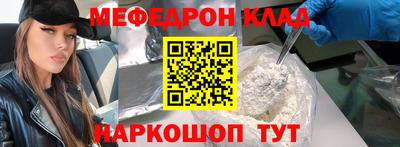 винт Старая Купавна