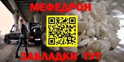 винт Старая Купавна