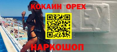 винт Старая Купавна