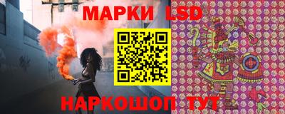 винт Старая Купавна