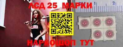 винт Старая Купавна
