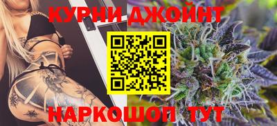 винт Старая Купавна