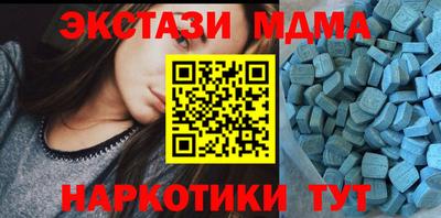 МДМА Среднеуральск