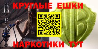 винт Старая Купавна