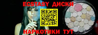 МДМА Среднеуральск