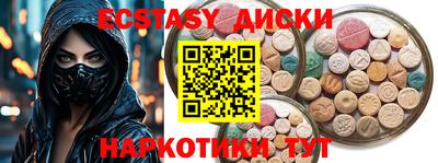 кокаин Ставрополь