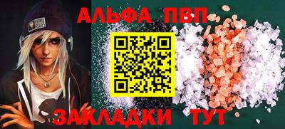 кокаин Ставрополь