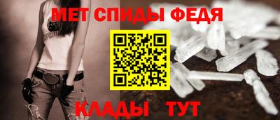 винт Старая Купавна