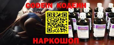 кокаин Ставрополь