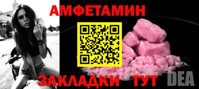 кокаин Ставрополь
