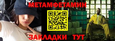 кокаин Ставрополь