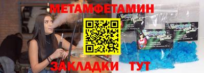 кокаин Ставрополь