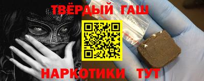 кокаин Ставрополь