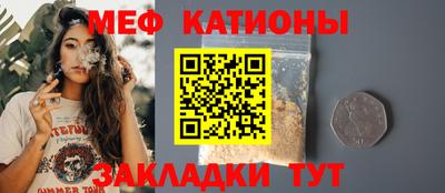кокаин Ставрополь