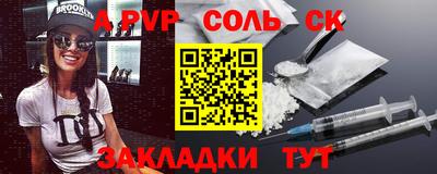 винт Старая Купавна