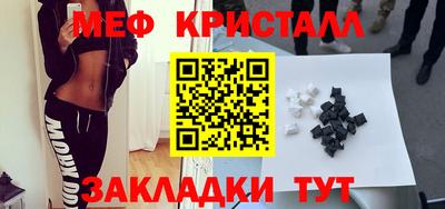 кокаин Ставрополь