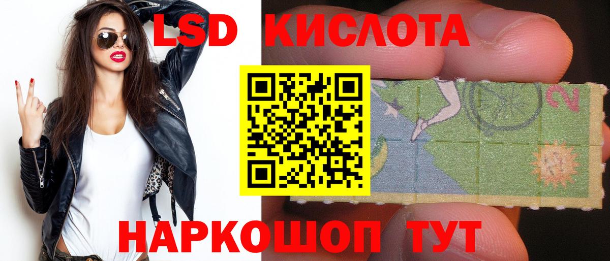 ЛСД экстази ecstasy Новосибирск