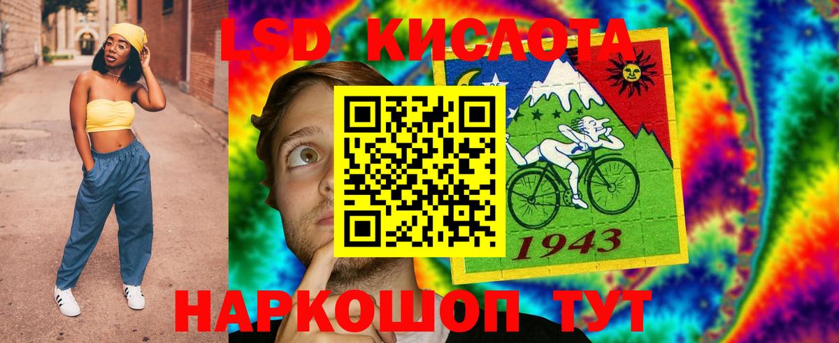 ЛСД экстази ecstasy  Вход с VPN  МЕГА tor  ЛСД экстази ecstasy  Новосибирск 