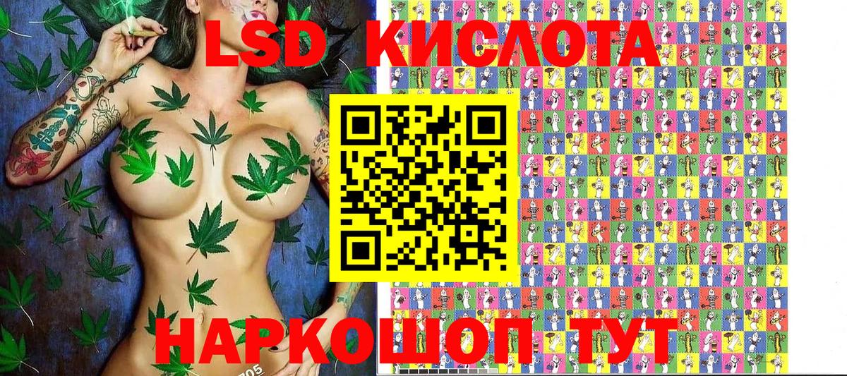 Наркотические марки 1,8мг Новосибирск